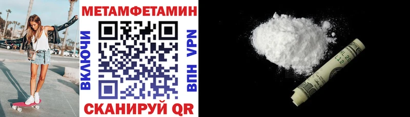 АМФЕТАМИН Premium Электросталь