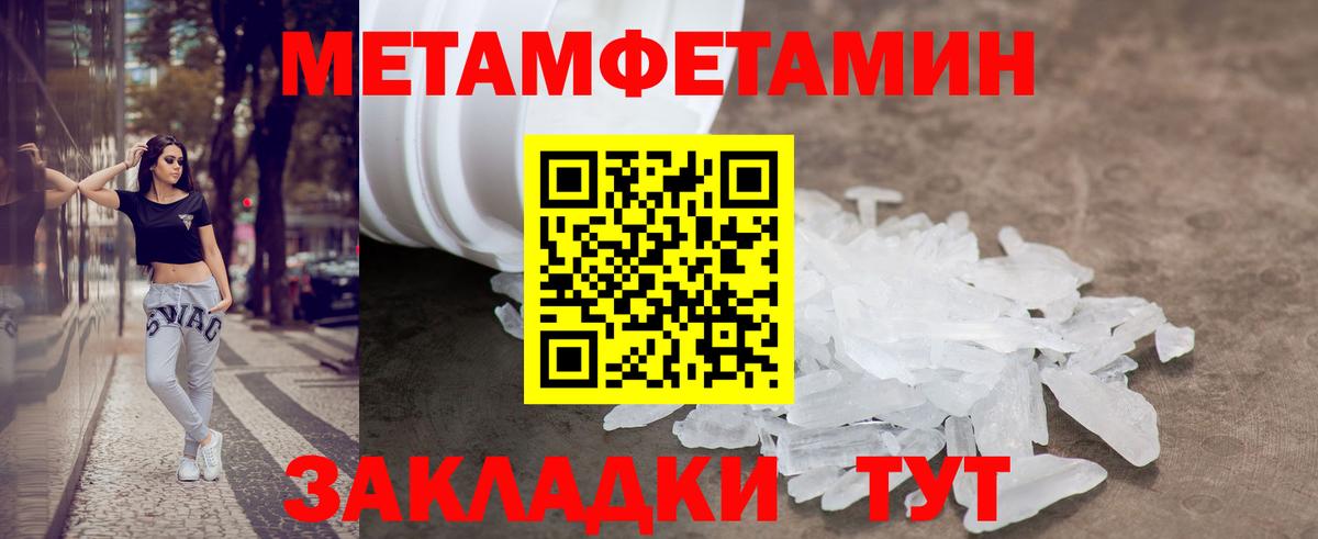 Амфетамин VHQ Электросталь