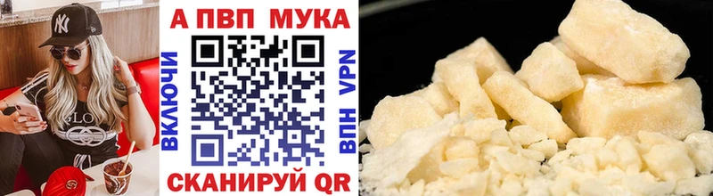 A PVP СК  купить  цена  Электросталь 