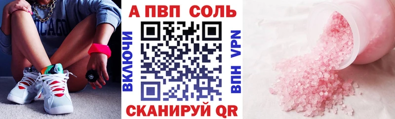 Alpha PVP крисы CK Электросталь