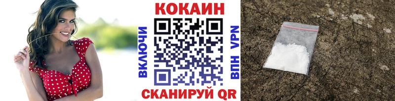 КОКАИН 98%  darknet формула  Электросталь  закладка 