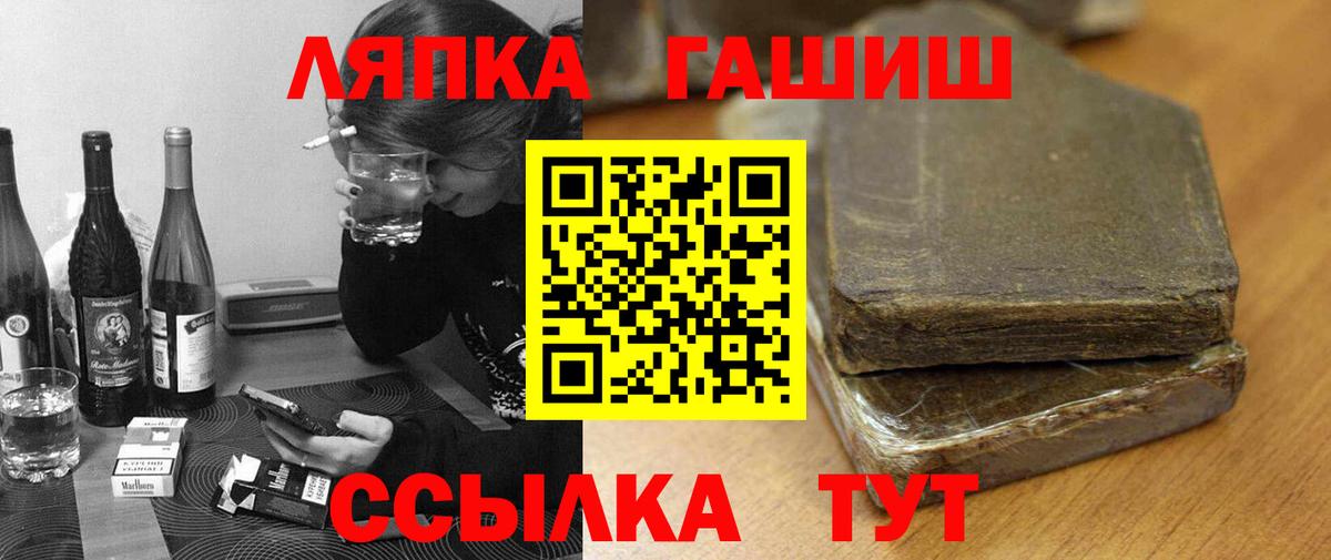 Электросталь  Гашиш ice o lator  ГАШИШ  Вход с VPN 