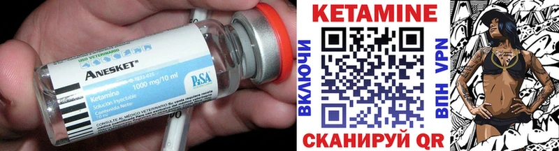 Кетамин ketamine  MEGA ТОР  Электросталь 