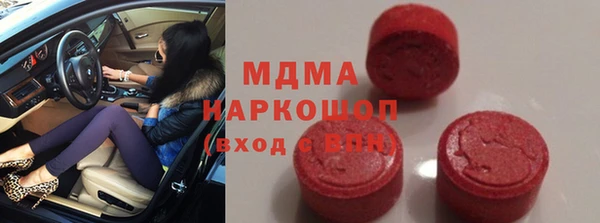 бошки Билибино