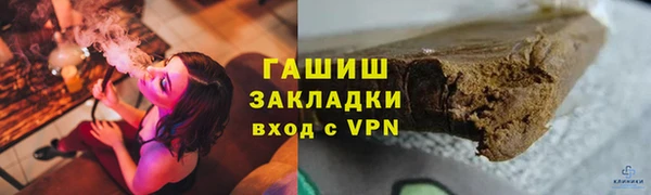 мдма Нязепетровск