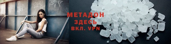 ГАЛЛЮЦИНОГЕННЫЕ ГРИБЫ Бикин