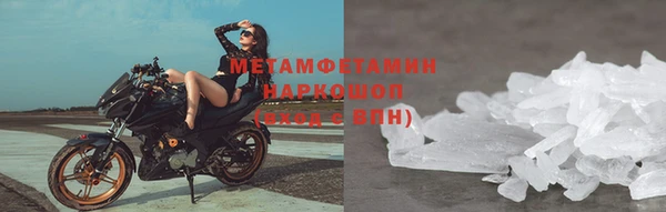 мдма Нязепетровск