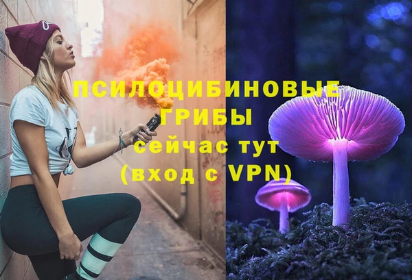 мдма Нязепетровск
