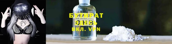 мдма Нязепетровск