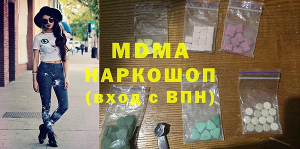 мдма Нязепетровск