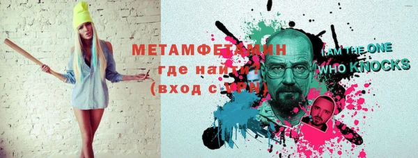 мдма Нязепетровск