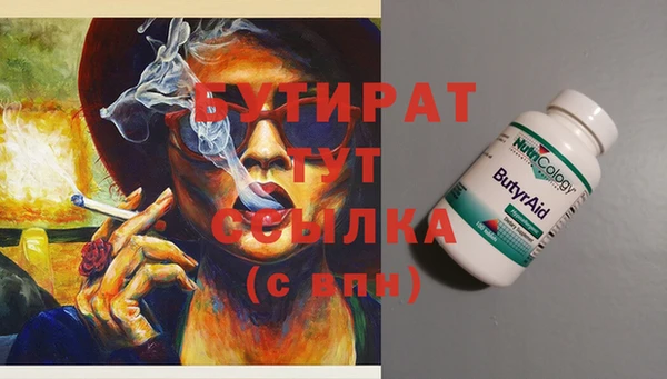 мдма Нязепетровск