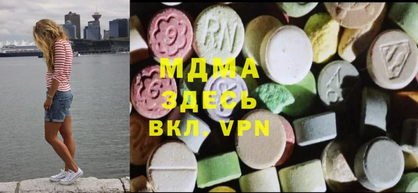 мдма Нязепетровск