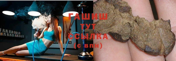 мдма Нязепетровск