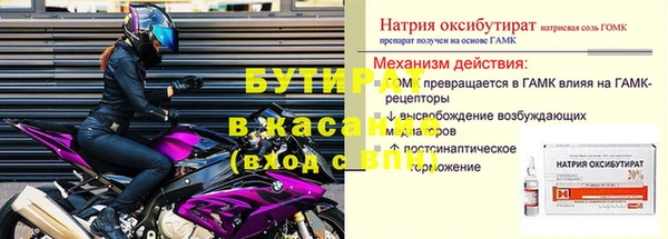 мдма Нязепетровск