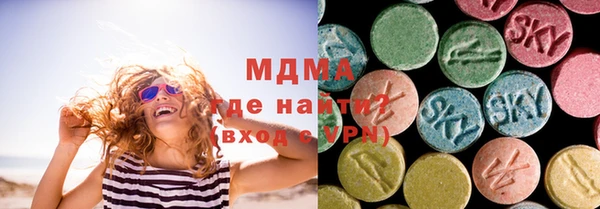 мдма Нязепетровск