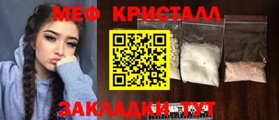 ECSTASY Мариинск