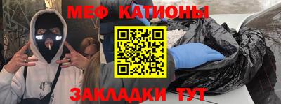 тгк Ефремов