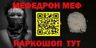 шишки Ливны
