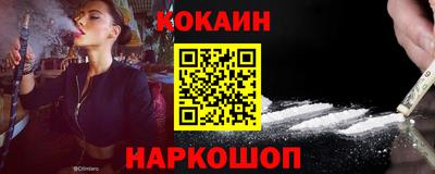 бутират Малоярославец