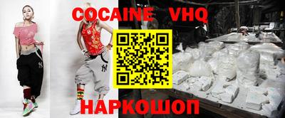 MESCALINE Малгобек