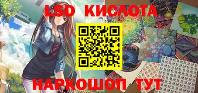 MESCALINE Малгобек