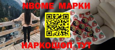 бутират Малоярославец