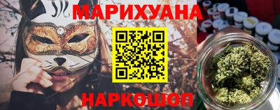 шишки Ливны