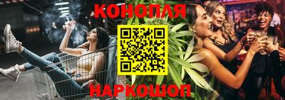 бутират Малоярославец