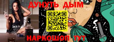 бутират Малоярославец