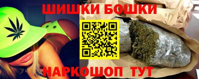 бутират Малоярославец