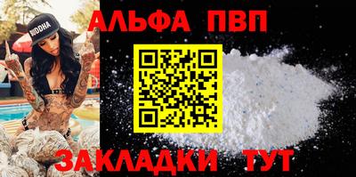 шишки Ливны