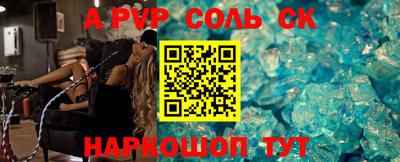 кокаин VHQ Железногорск