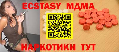 бутират Малоярославец