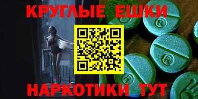 MESCALINE Малгобек