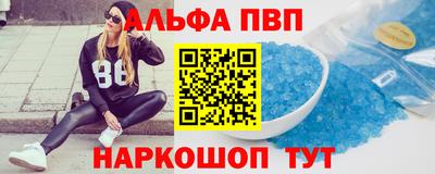 шишки Ливны