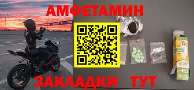 бутират Малоярославец