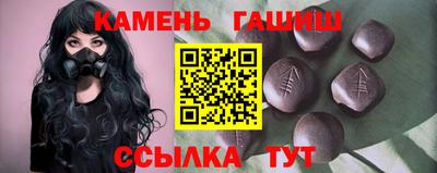 шишки Ливны