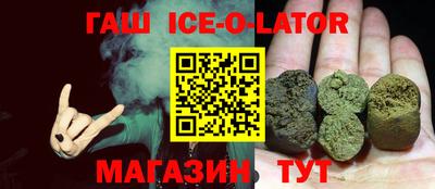 бутират Малоярославец