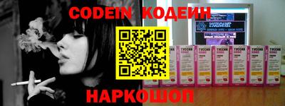 скорость Железноводск
