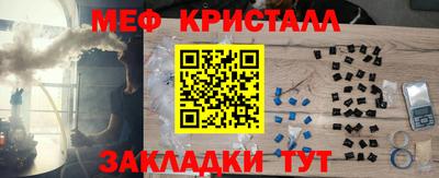шишки Ливны