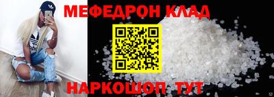 MESCALINE Малгобек