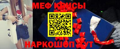 бутират Малоярославец
