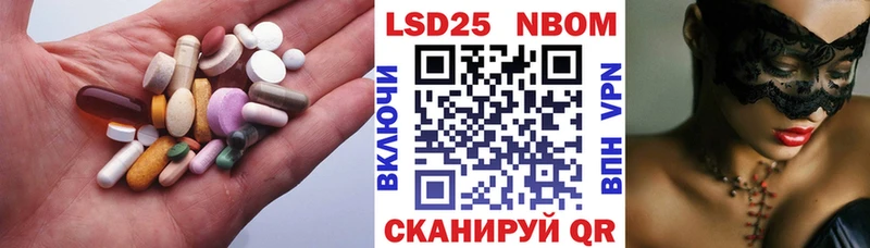 ЛСД экстази кислота  купить  цена  Электросталь 
