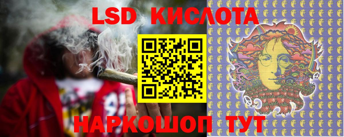 Лсд 25 экстази ecstasy Электросталь