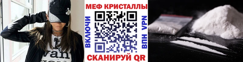 МЯУ-МЯУ VHQ  Электросталь 