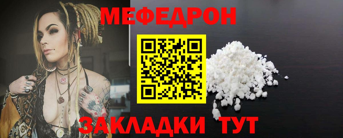 A-PVP Электросталь