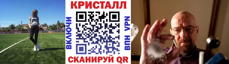 Метамфетамин винт  mega ссылки  Электросталь 