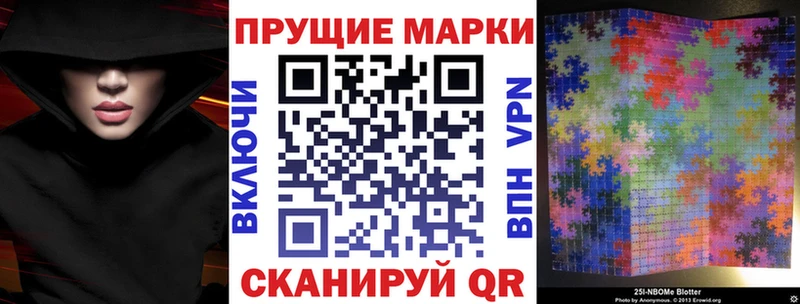 Наркотические марки 1,5мг  Электросталь 