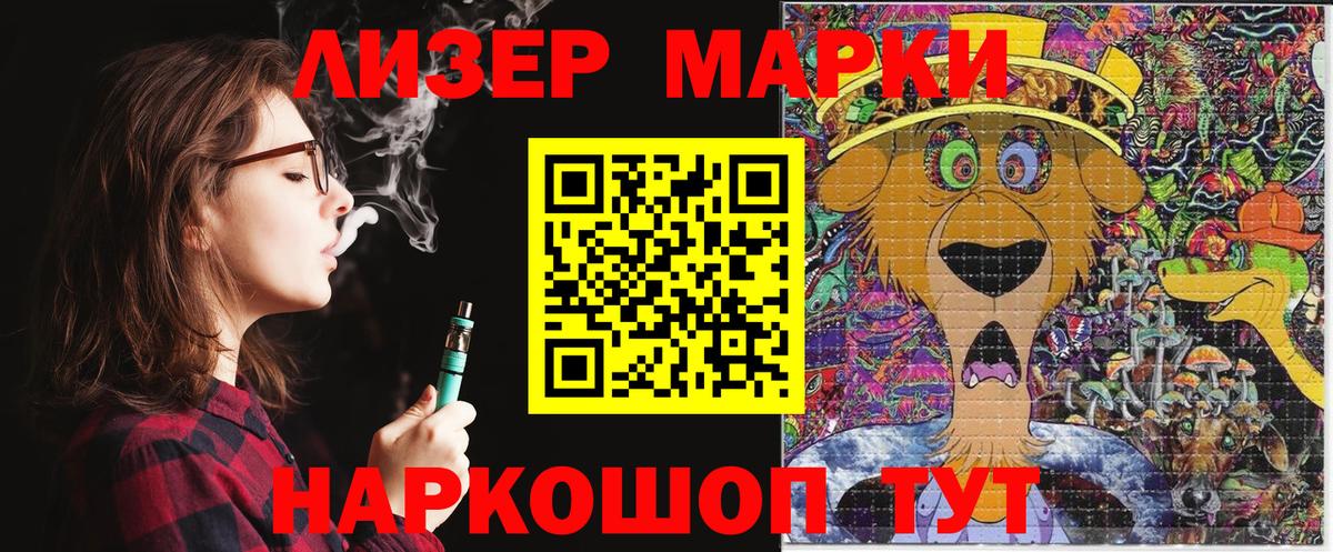 MDMA  ГАШ  Cocaine  Электросталь  Вход с VPN  Экстази  Меф МЯУ МЯУ кристаллы  Alpha-PVP СОЛЬ кристаллы  Купить наркотики цена  Бошки Шишки 